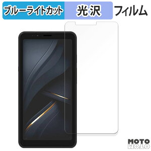 �ی�t�B���� Bigme E ink Smartphone Hibreak ������ �u���[���C�g�J�b�g �t�B���� �ȖʑΉ� ����d�l ���{��