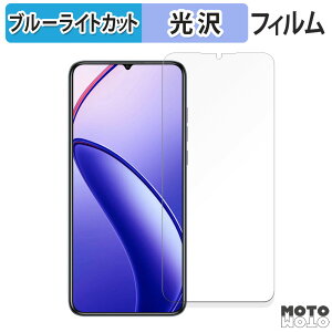 �y�|�C���g2�{�z �ی�t�B���� OUKITEL C53 ������ �u���[���C�g�J�b�g �t�B���� �ȖʑΉ� ����d�l ���{��