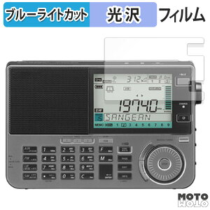 �ی�t�B���� SANGEAN ATS-909X2J �}���`�o���h���W�I ������ �u���[���C�g�J�b�g �t�B���� �ȖʑΉ� ����d�l ���{��