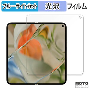 y|Cg2{z یtB Google Pixel 9 Pro Fold ( C ) ( O[O sNZ 9 v tH[h )  u[CgJbg tB ȖʑΉ dl {