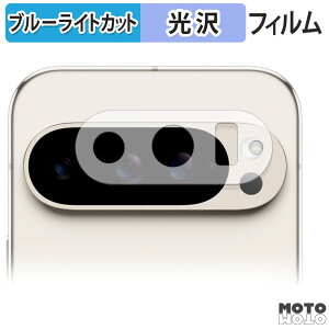 y|Cg2{z یtB Google Pixel 9 Pro ( Yӕ ) ( O[O sNZ 9 v )  u[CgJbg tB ȖʑΉ dl {