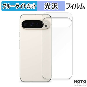 یtB Google Pixel 9 Pro XL ( w ) ( O[O sNZ 9 v GbNXG )  u[CgJbg tB ȖʑΉ dl {