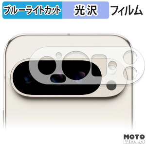 یtB Google Pixel 9 Pro ( YӕSʕی ) ( 3 ) ( O[O sNZ 9 v )  u[CgJbg tB ȖʑΉ dl {