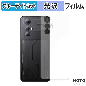 �ی�t�B���� CUBOT MAX 5 ( �w�� ) ������ �u���[���C�g�J�b�g �t�B���� �ȖʑΉ� ����d�l ���{��