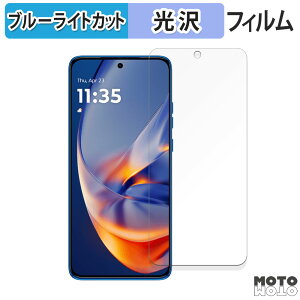 �ی�t�B���� Motorola Edge 50 Neo ������ �u���[���C�g�J�b�g �t�B���� �ȖʑΉ� ����d�l ���{��