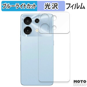 �ی�t�B���� UMIDIGI G9 5G ( �w�� ) ������ �u���[���C�g�J�b�g �t�B���� �ȖʑΉ� ����d�l ���{��