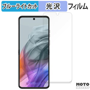 یtB motorola razr 50s / razr 50d ( CfBXvC )  u[CgJbg tB ȖʑΉ dl {