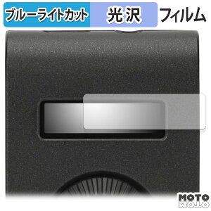 �ی�t�B���� Fender Mustang Micro Plus ������ �u���[���C�g�J�b�g �t�B���� �ȖʑΉ� ����d�l ���{��