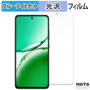 �y�|�C���g2�{�z �ی�t�B���� OPPO Reno12 FS 5G ������ �u���[���C�g�J�b�g �t�B���� �ȖʑΉ� ����d�l ���{��