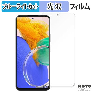 �y�|�C���g2�{�z �ی�t�B���� Blackview OSCAL TIGER 13 5G ������ �u���[���C�g�J�b�g �t�B���� �ȖʑΉ� ����d�l ���{��
