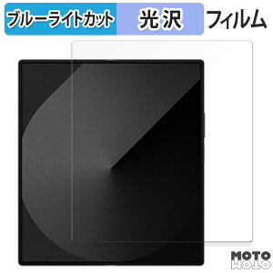 یtB Samsung Galaxy Z Fold Special Edition ( CfBXvC )  u[CgJbg tB ȖʑΉ dl {