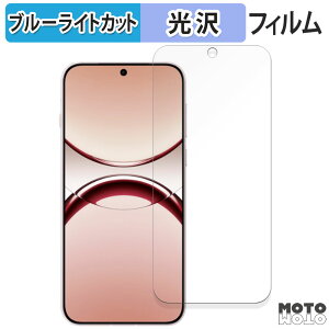 یtB OPPO Find X8  u[CgJbg tB ȖʑΉ dl {