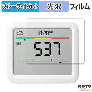 یtB SwitchBot CO2ZT[ ( xv )  u[CgJbg tB ȖʑΉ dl {