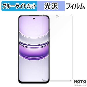 �ی�t�B���� realme V60 Pro ������ �u���[���C�g�J�b�g �t�B���� �ȖʑΉ� ����d�l ���{��