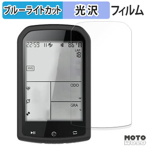 �y�|�C���g2�{�z �ی�t�B���� CYCPLUS GPS�T�C�N���R���s���[�^ M1 �u���[���C�g�J�b�g �t�B���� �ȖʑΉ� ����d�l ���{��