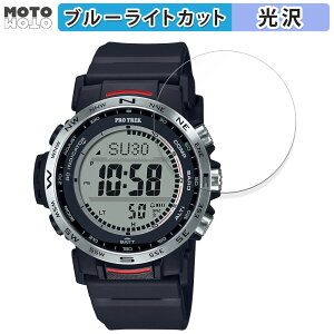 �ی�t�B���� CASIO PRO TREK CLIMBER LINE PRW-35 / PRW-35Y ������ �u���[���C�g�J�b�g �t�B���� �ȖʑΉ� ����d�l ���{��