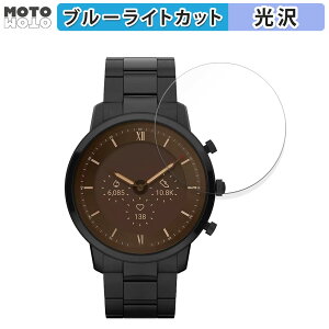 �y�|�C���g2�{�z �ی�t�B���� FOSSIL NEUTRA GEN 6 HYBRID SMARTWATCH ������ �u���[���C�g�J�b�g �t�B���� �ȖʑΉ� ����d�l ���{��
