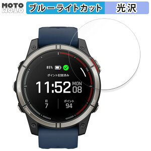 �ی�t�B���� GARMIN quatix 7 Pro AMOLED ������ �u���[���C�g�J�b�g �t�B���� �ȖʑΉ� ����d�l ���{��