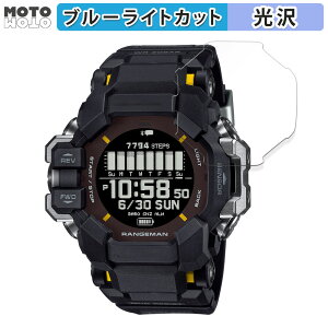 �y�|�C���g2�{�z �ی�t�B���� CASIO G-SHOCK GPR-H1000�V���[�Y ������ �u���[���C�g�J�b�g �t�B���� �ȖʑΉ� ����d�l ���{��