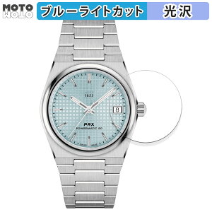 �ی�t�B���� TISSOT PRX POWERMATIC 80 35mm (T137.207) ������ �u���[���C�g�J�b�g �t�B���� �ȖʑΉ� ����d�l ���{��