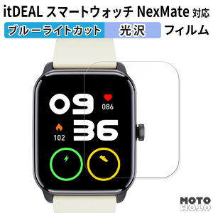 �ی�t�B���� itDEAL �X�}�[�g�E�H�b�` NexMate ������ �u���[���C�g�J�b�g �t�B���� �ȖʑΉ� ����d�l ���{��