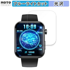保護フィルム スマートウォッチ F300 向けの ブルーライトカット フィルム 曲面対応 光沢仕様 日本製