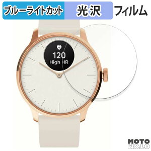y|Cg2{z یtB Withings ScanWatch Light  u[CgJbg tB ȖʑΉ dl {