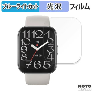 یtB Amazfit Bip 5 Unity  u[CgJbg tB ȖʑΉ dl {