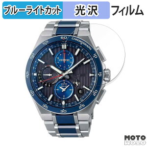 �y�|�C���g2�{�z �ی�t�B���� SEIKO ASTRON NEXTER SBXC165 ������ �u���[���C�g�J�b�g �t�B���� �ȖʑΉ� ����d�l ���{��