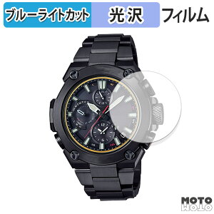 �ی�t�B���� CASIO G-SHOCK MR-G MRG-B1000�V���[�Y ������ �u���[���C�g�J�b�g �t�B���� �ȖʑΉ� ����d�l ���{��