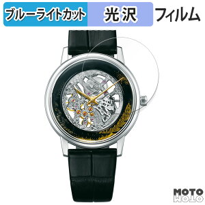 y|Cg2{z یtB SEIKO S[htFU[ U.T.D. XPg胂f GBBD945  u[CgJbg tB ȖʑΉ dl {