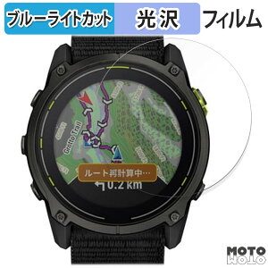 �ی�t�B���� GARMIN Enduro 3 ������ �u���[���C�g�J�b�g �t�B���� �ȖʑΉ� ����d�l ���{��