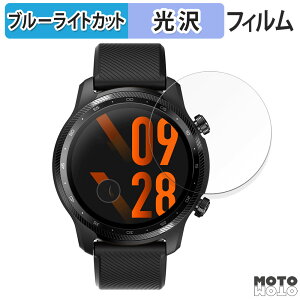 �ی�t�B���� Mobvoi TicWatch Pro 3 Ultra GPS ������ �u���[���C�g�J�b�g �t�B���� �ȖʑΉ� ����d�l ���{��