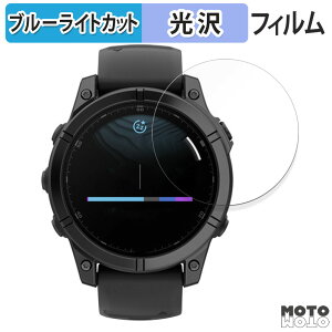 �ی�t�B���� GARMIN fenix E ( �P�[�X�T�C�Y 47mm ) ������ �u���[���C�g�J�b�g �t�B���� �ȖʑΉ� ����d�l ���{��
