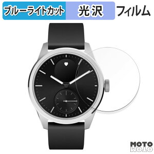 یtB Withings ScanWatch Vitals ( 42mm )  u[CgJbg tB ȖʑΉ dl {