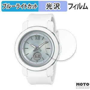 �ی�t�B���� CASIO BABY-G BGA-2900�V���[�Y ������ �u���[���C�g�J�b�g �t�B���� �ȖʑΉ� ����d�l ���{��