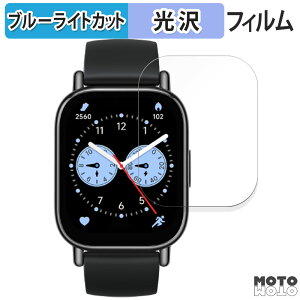 �y�|�C���g2�{�z �ی�t�B���� Xiaomi Redmi Watch 5 Lite ������ �u���[���C�g�J�b�g �t�B���� �ȖʑΉ� ����d�l �V���I�~ ���b�h�~�[ �E�H�b�` 5 ���C�g