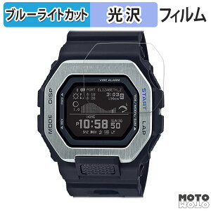 �y�|�C���g2�{�z �ی�t�B���� G-SHOCK GBX-100�V���[�Y ������ �u���[���C�g�J�b�g �t�B���� �ȖʑΉ� ����d�l ���{��