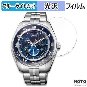 �y�|�C���g2�{�z �ی�t�B���� CITIZEN CAMPANOLA MECHANICAL COLLECTION ���J�j�J�� �R���N�V���� �V���[�Y ������ �u���[���C�g�J�b�g �t�B���� �ȖʑΉ� ����d�l ���{��