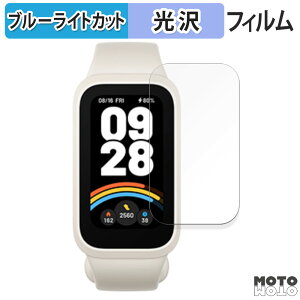 �ی�t�B���� Xiaomi Smart Band 9 Active �X�}�[�g�o���h ������ �u���[���C�g�J�b�g �t�B���� �ȖʑΉ� ����d�l �V���I�~ �A�N�e�B�u