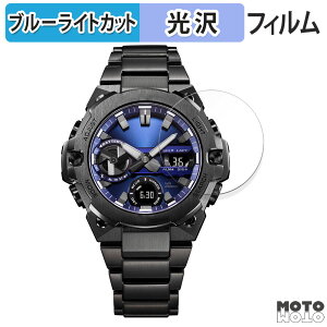 �ی�t�B���� CASIO G-SHOCK GST-B400 �V���[�Y ������ �u���[���C�g�J�b�g �t�B���� �ȖʑΉ� ����d�l ���{��