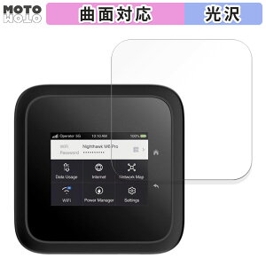 �y�|�C���g2�{�z �ی�t�B���� NETGEAR M6 Pro MR6550 ���o�C�����[�^�[ ������ �t�B���� �ȖʑΉ� ����d�l ���{��