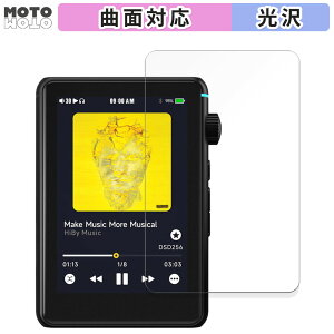 یtB HiBy Music R3 II  tB ȖʑΉ dl {