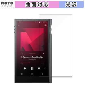 �y�|�C���g2�{�z �ی�t�B���� Astell&Kern KANN ULTRA ������ �t�B���� �ȖʑΉ� ����d�l ���{��
