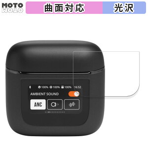 y|Cg2{z یtB JBL TOUR PRO 2  tB ȖʑΉ dl {