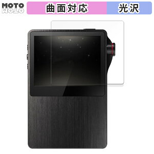 �y�|�C���g2�{�z �ی�t�B���� Astell & Kern AK120/AK120 TITAN ������ �t�B���� �ȖʑΉ� ����d�l ���{��