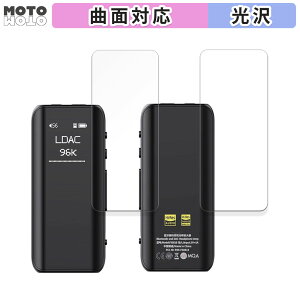 �ی�t�B���� FIIO BTR15 ( �\�ʗp/�w�ʗp ) ������ �t�B���� �ȖʑΉ� ����d�l ���{��