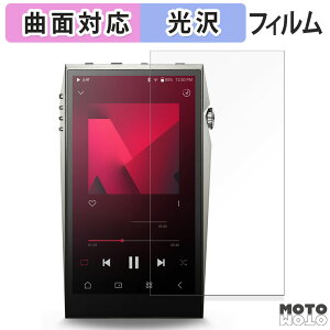 y|Cg2{z یtB Astell&Kern Aultima SP3000T  tB ȖʑΉ dl {