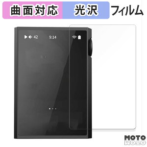 یtB SHANLING M1 Plus  tB ȖʑΉ dl {