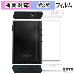 یtB SHANLING M1 Plus ( w// )  tB ȖʑΉ dl {